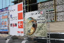 Рекламный бигборд Подшипник.ру на выставке "Металлообработка-2006"