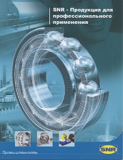 Индустриальные подшипники SNR