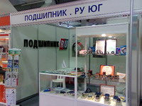 Подшипники на стенде Подшипник.ру на выставке ЮГАГРО-2009