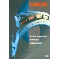 каталог подшипников Timken