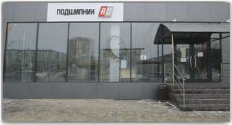 Подшипник.ру Красноярск на Водопьянова