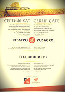 Югагро, TIMKEN, KOYO, SKF, NSK, NTN-SNR, подшипники поставка Подшипник.ру